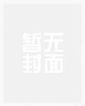 斗破同人-古（萧）薰儿的淫荡（五万字扩展版）